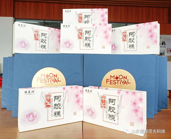 心系員工，情暖中秋|山東塑邦中秋福利發(fā)放ing……